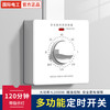 国际电工 fdd 86型 定时控制器 220V机械式倒计时自动断电 白色明装 带指示灯120分钟