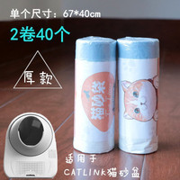 pioneer pet CATLINK AI语音智能猫砂盆猫厕所门帘防臭配件