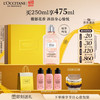L'OCCITANE 欧舒丹 格拉斯橙花香氛沐浴露250ml留香深层清洁不紧绷易冲洗生日礼物