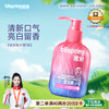 冰泉 玻尿酸口香牙膏220g清新口气清洁亮白牙齿（浪漫樱花味） 玻尿酸牙膏220g