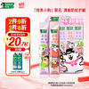 好来 原黑人)便携式漱口水线条小狗中国桃香&蜜瓜10mlx6X2