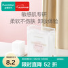 全棉时代 柔韧化妆棉 100片