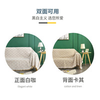 艾薇沙发巾盖布沙发垫坐垫四季通用沙发套罩巾全盖毯180*230卡其t格