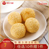 三全 中式早餐 小笼包手抓饼系列  任选6件