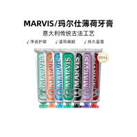 MARVIS 玛尔仕 馥郁茉莉薄荷牙膏