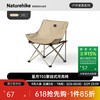 Naturehike 挪客星月T01聚拢式月亮椅折叠便携户外露营野餐懒人钓鱼卡其色/M