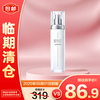 L'OREAL PARIS 臻曜晶透细肤焕亮乳液 110ml
