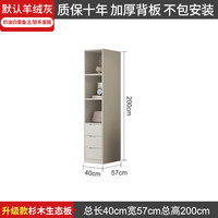 HALO YG031 实木衣柜 80cm主柜 杉木