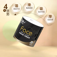 C&S 洁柔 黑Face系列 有芯卷纸140g*27