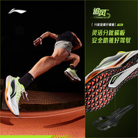LI-NING/李宁 轻量缓震 跑步鞋