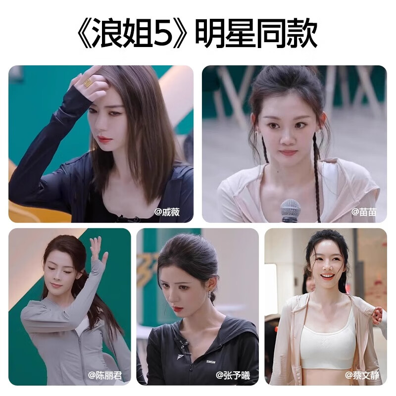 【立领修身款】裸杏粉