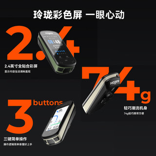 迈金 C506 SE 智能GPS导航 星芒白 彩屏码表