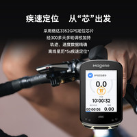 迈金 C506 SE 智能GPS导航 星芒白 彩屏码表