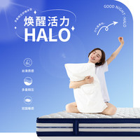 GOOD NIGHT/晚安 软硬两用 乳胶床垫 麻棕床垫 独立弹簧床垫