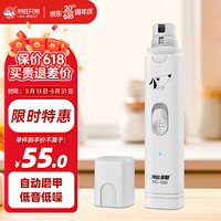 简斯 JASE 宠物指甲剪