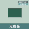 贝隆 黑板挂式写字板办公培训磁性白板墙贴小黑板家用教学可擦黑板墙贴双面磁吸板挂墙可移动记事板家用可移除白板