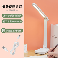 卡特加特 KATT GATT 儿童台灯学习小台灯大写作业插电式充电式书桌阅读护眼灯