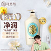 可悠然 沐浴露大黄瓶香味持久美肌香氛沐浴液1000ml