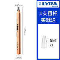 艺雅 德国艺雅原木短杆粗铅笔大三角FERBY进口初学者儿童小学生学龄前宝宝矫正握笔姿势铅笔幼儿园无毒粗铅笔粗杆