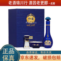 洋河 梦之蓝 M6 小酒版 52度 65ml