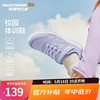 斯凯奇 儿童运动鞋四季易弯折轻便鞋男女童跑步鞋 薰衣草色/LAV