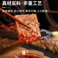 西牛优选羊肉冻3斤羊糕冻开袋即食白切羊肉藏书羊糕冷藏熟食特产