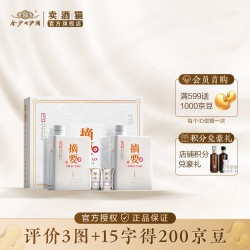摘要 珍品礼遇版 酱香型白酒 53度 500mL 2瓶 礼盒装