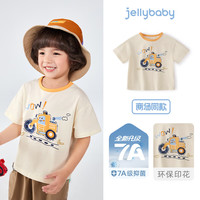 JELLYBABY[7A抗菌]男童夏装T恤3小童时尚衣服帅气儿童夏季休闲短袖宝宝上衣 浅黄【7A抗菌】 120