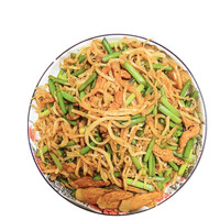 鑫民窑 高筋饼丝 2.5kg