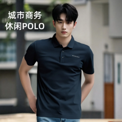 Rock Cloud 专柜款帅气男士POLO衫吸湿速干珠地面料