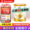 雀巢 德国雀巢至尊BEBA贝巴超高端婴儿奶粉 beba至尊1+段（德版3段800克）