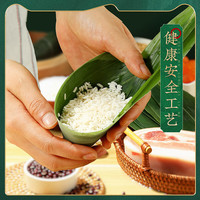 味滋源端午节粽子礼盒装早餐食品嘉兴风味粽子真空包装 粽子礼盒1000g【4味10粽】