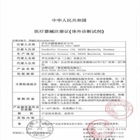 罗氏活力血糖试纸血糖仪测试家用医用级可用 活力活力血糖仪+100片试纸+采血针