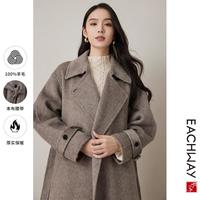【100%绵羊毛】轻奢髙级感双面呢大衣秋冬长款外套女