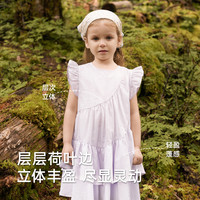 YeeHoO英氏女童连衣裙夏季透气公主裙子中大童纯棉背心裙子 梦幻紫