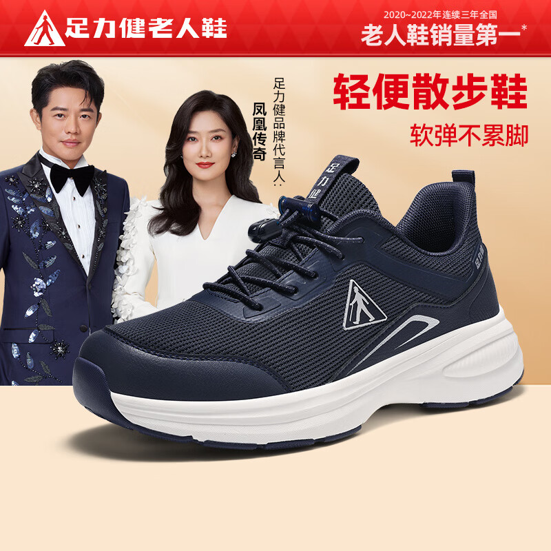 休闲蓝