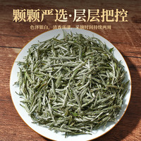2025新茶白毫银针 福鼎白茶北路银针200g茶叶长辈自己喝 【白茶茶王】珍藏级白毫银针200g