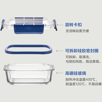 乐扣乐扣保鲜盒玻璃饭盒微波炉加热婴儿辅食厨房密封盒