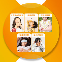 善存多种复合维生素儿童4-10岁维生素b族钙镁铁锌维生素d3维e维c160片