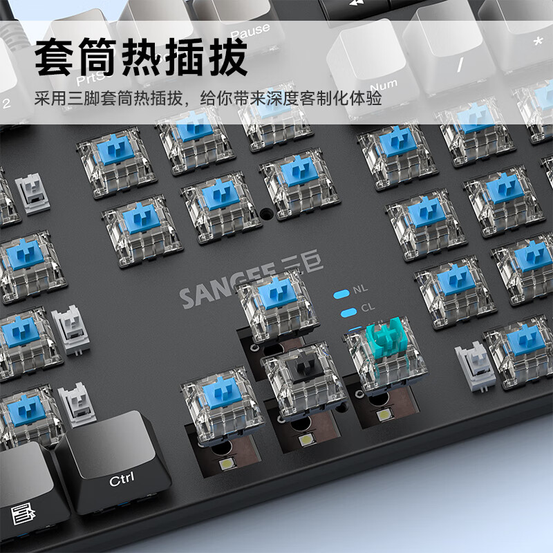  SANGEE/三巨 电竞办公 机械键盘 鼠标 耳机