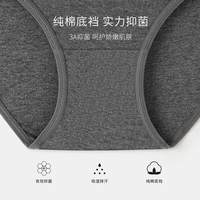内裤女生纯棉中腰低腰三角裤少女士100%全棉裆抗菌纯色黑色短裤
