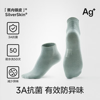 蕉内3系袜子男女士柔软精梳棉抗菌防臭短长筒袜子不易勒脚夏季4双装 黑黑黑黑 4双