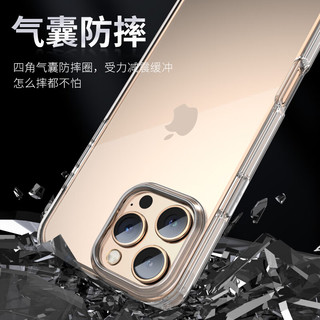 BLUEO/蓝猩 防摔 手机壳  TPU
