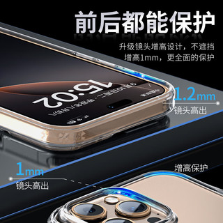  BLUEO/蓝猩 防摔 手机壳  TPU