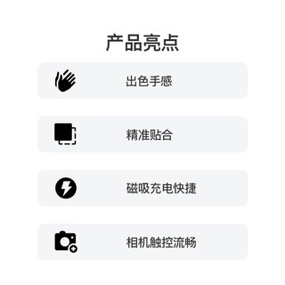 Apple/苹果 iPhone 16 Plus  MagSafe 硅胶保护壳-黑色 磁吸手机壳 苹果手机壳 硅胶-黑色