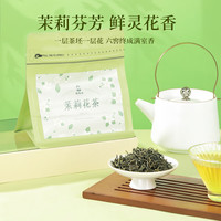 谢裕大 一级茉莉花茶 50g袋装