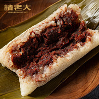 诸老大粽子 嘉兴产粽子湖州特产端午节早餐甜点夜宵 甜-软糯洗沙粽125gx4只x2袋