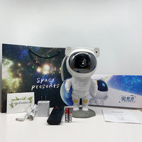 三和晟 宇航员 SHS-23452 星空灯 5W 插电款 蓝牙音响
