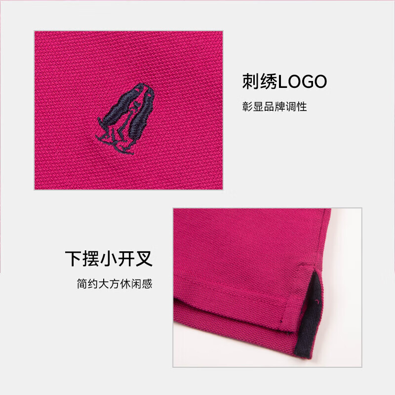中红-2