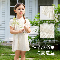 YeeHoO英氏女童连衣裙夏季短袖纯棉可爱白裙纯棉儿童公主裙 线描花丛